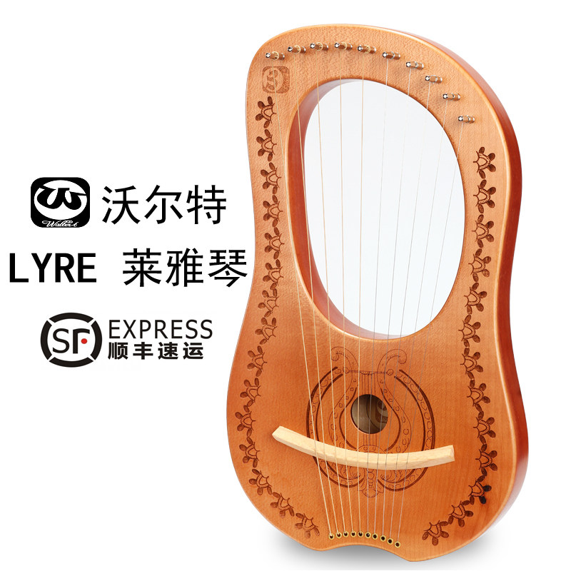 沃尔特莱雅琴小竖琴十弦琴里尔琴里拉琴希腊小众乐器lyre初学便携在类目 乐器/吉他/钢琴/配件, 西洋乐器, 其他西洋乐器, 竖琴中 - 来自Buy2taobao.com提供专业的淘宝代购服务