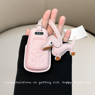 q5l a7l 皮革 q7壳包 现货适用奥迪a6l小香风钥匙套a3 a4l