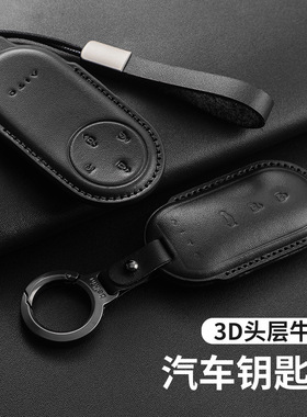 适用于华为问界m9钥匙套m5m7高档aito黑色壳汽车壳扣