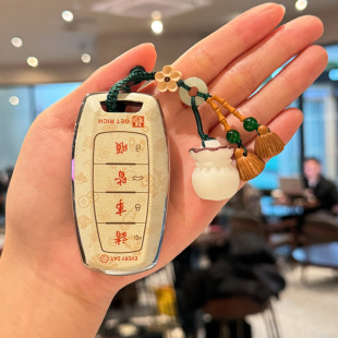 适用哈弗h6钥匙套诸事皆顺二代大狗m6plus专用h2猛龙f7 TPU保护壳