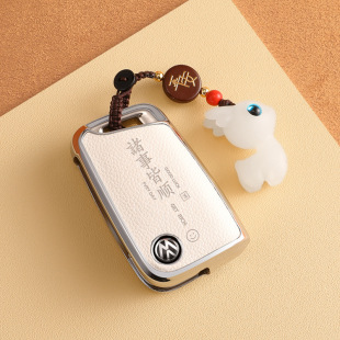 适用大众钥匙套诸事皆顺探岳polo宝来途岳探歌朗逸途观LTPU全包壳