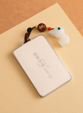 适用小鹏卡片钥匙套诸事皆顺p7/g6/g9女士x9/p5/p7i/g3iTPU全包壳