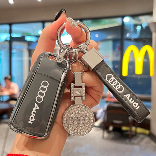 Q5L Q2L Q7全包TPU保护壳包扣 A3L 适用奥迪A4L钥匙套A6L