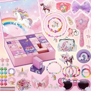 独角兽盲盒女孩子小马宝莉洞洞乐儿童惊喜派对高颜值饰品生日礼物