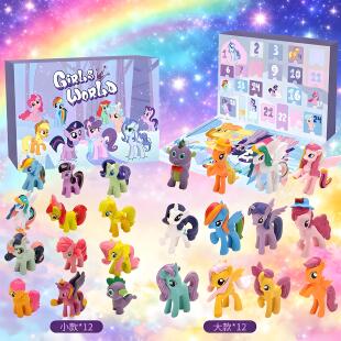 小马宝莉洞洞乐冰雪奇缘盲盒公仔饰品送儿童女孩生日礼物抽奖玩具