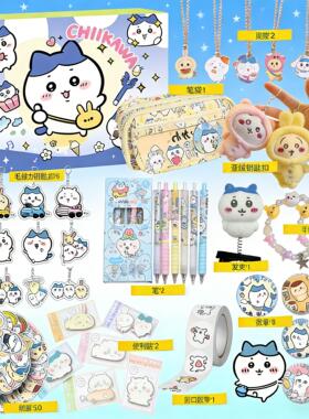 吉伊咔哇洞洞乐拉布布抽奖盲盒女孩玩具儿童公仔手办摆件生日礼物