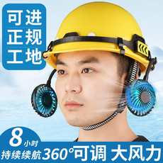 Фанаты Cap