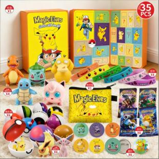 皮卡丘洞洞乐宝可梦盲盒男女生学生奖品玩具抽奖卡牌手办生日礼物