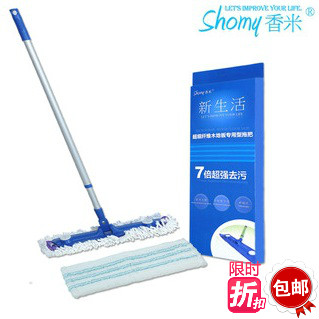 shomy香米 木地板专用平板拖把 送干湿两用替换装 促销 包邮