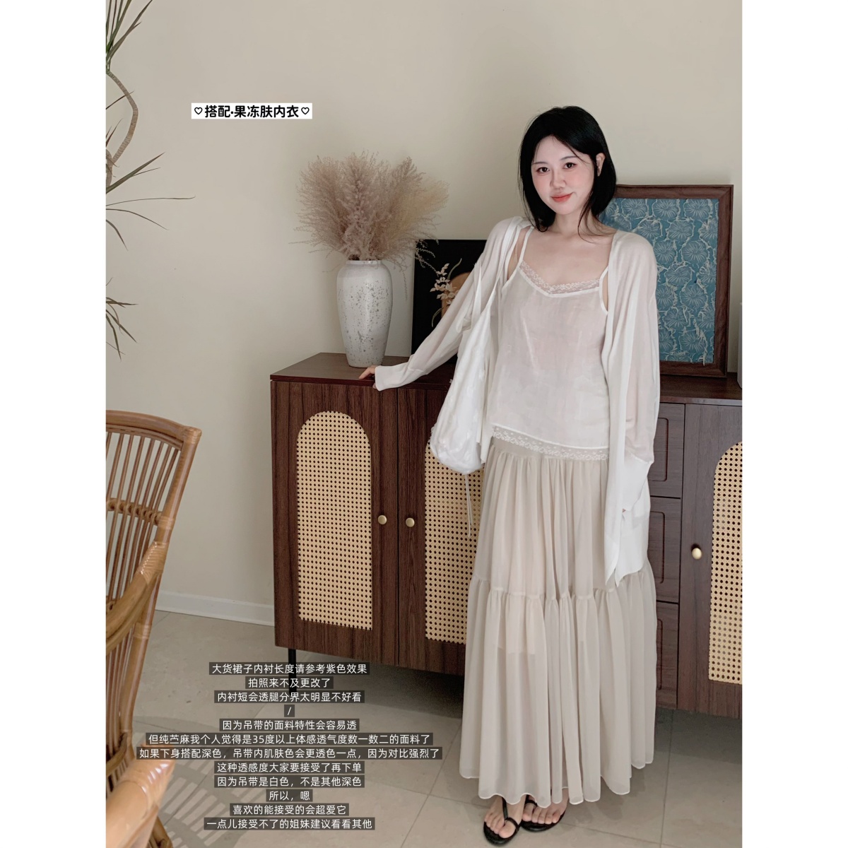 花瑶绉雪纺压褶拼接半裙