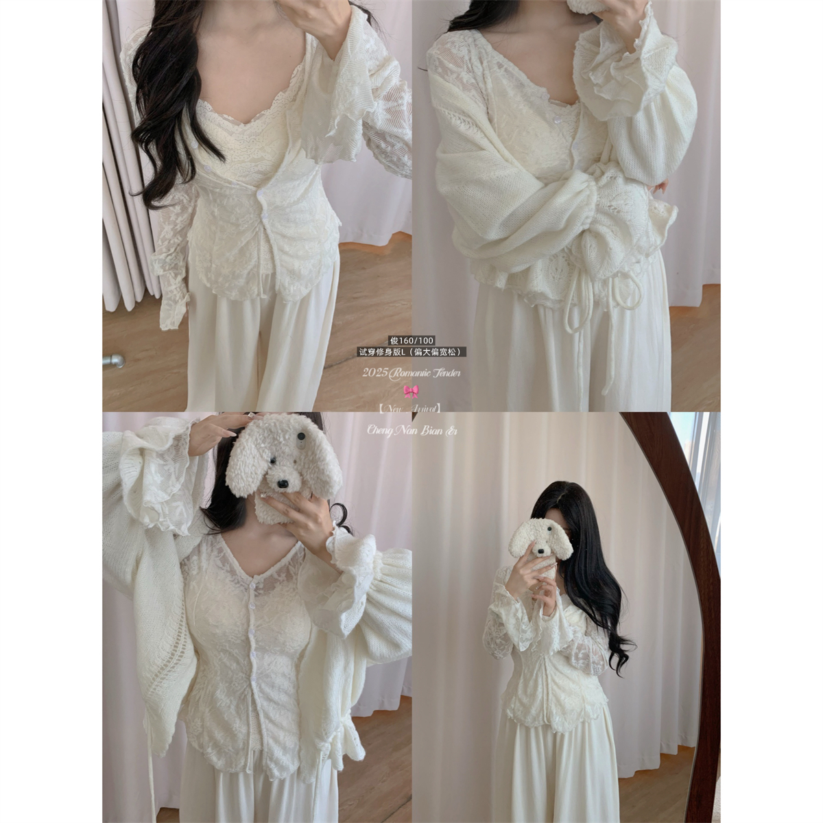 精美蕾丝内搭喇叭袖小裙摆