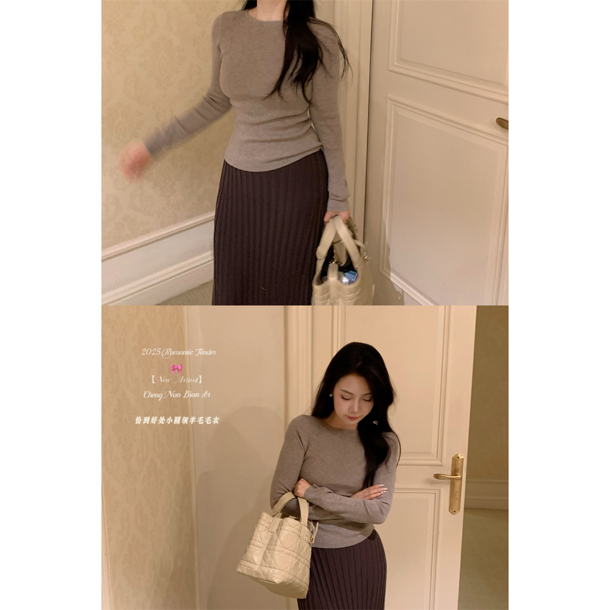 城南边儿小圆领羊毛打底