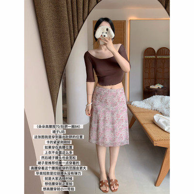 温柔粉荡漾复古碎花裙半裙