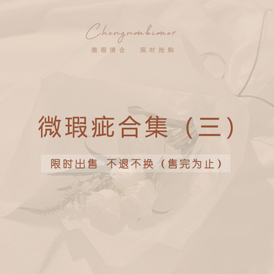 城南可爱甜美温柔舒适女性