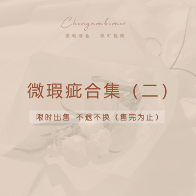 城南温柔可爱甜美女生