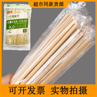 好客星一次性筷子家用高档筷子家庭筷子木筷子独立包装光滑竹筷子