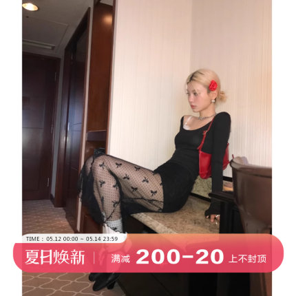 DULA好好家 蝴蝶结网纱中长裙女夏季2024新款蕾丝透视高腰半身裙