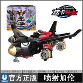 炫卡斗士喷射加仑机器人变形飞机家轮盆涩甲伦设佳选卡都是