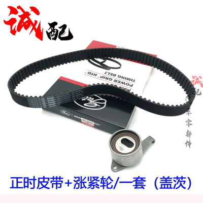 A1M1旗云1正时皮带张紧轮