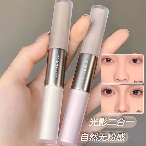 Judydoll橘朵双头高光修容液