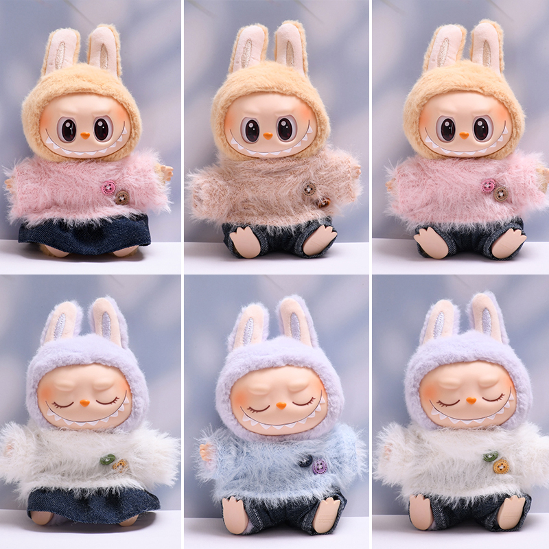 labubu娃衣坐坐派对17cm一二三代拉布布挂件Labubu着替换装娃衣服