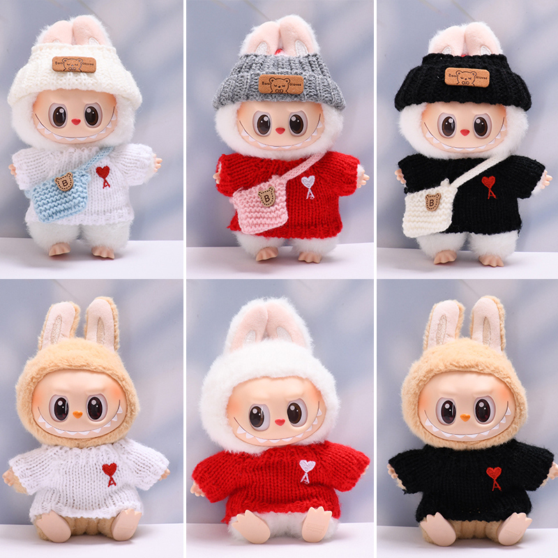 labubu娃衣坐坐派对17cm一二三代用拉布布挂件Labubu衣服换装着替