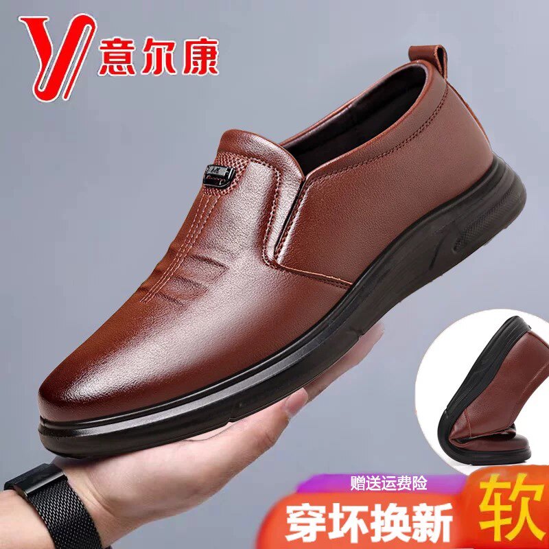 新款意尔康男鞋真皮镂空透气软皮软底爸爸鞋商务休闲百搭男士皮鞋