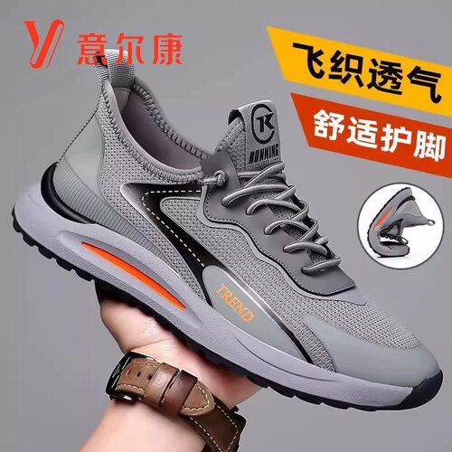 意尔康男鞋2026春季新款皮面防水网面运动鞋轻便防滑减震跑步鞋男