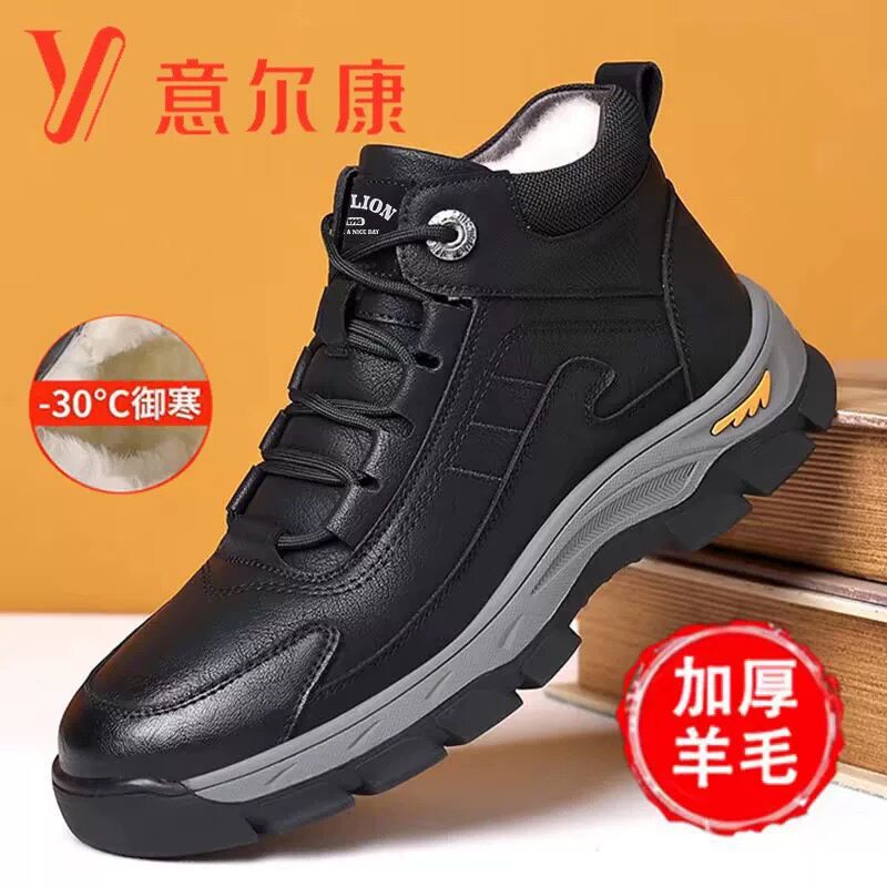 意尔康男士冬季棉鞋加绒加厚真皮高帮鞋男皮毛一体雪地靴高帮皮鞋