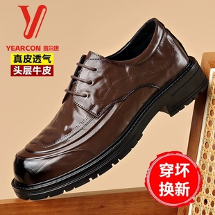 意尔康男鞋2025新款真皮透气商务正装皮鞋英伦休闲男鞋新郎结婚鞋