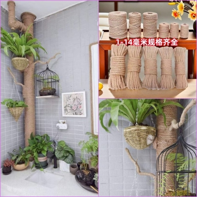 麻绳装饰捆绑手工diy绳创意水管