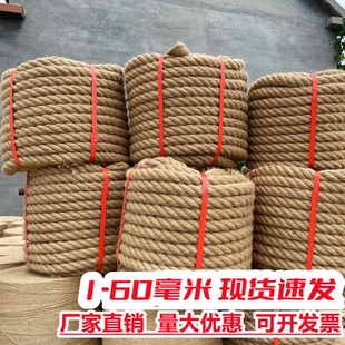飾麻繩照片墻拔河繩 進口黃粗麻繩繩子diy細麻繩耐磨捆綁繩麻繩裝