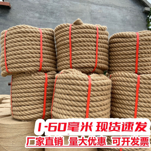 麻绳拔河绳水管装饰护栏绳昊晟