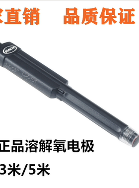 HACH 溶解氧PH电导率ORP分析仪 哈希HQ30D HQ40D便携多参数分析仪