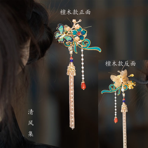 新中式烧蓝发簪流苏步摇发钗古风头饰汉服旗袍簪子红色新年发饰