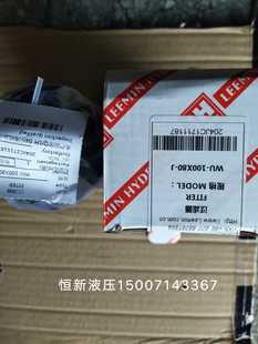 过滤器WU100 黎明液压网式 J吸油过滤器湖北代理 WU160 100