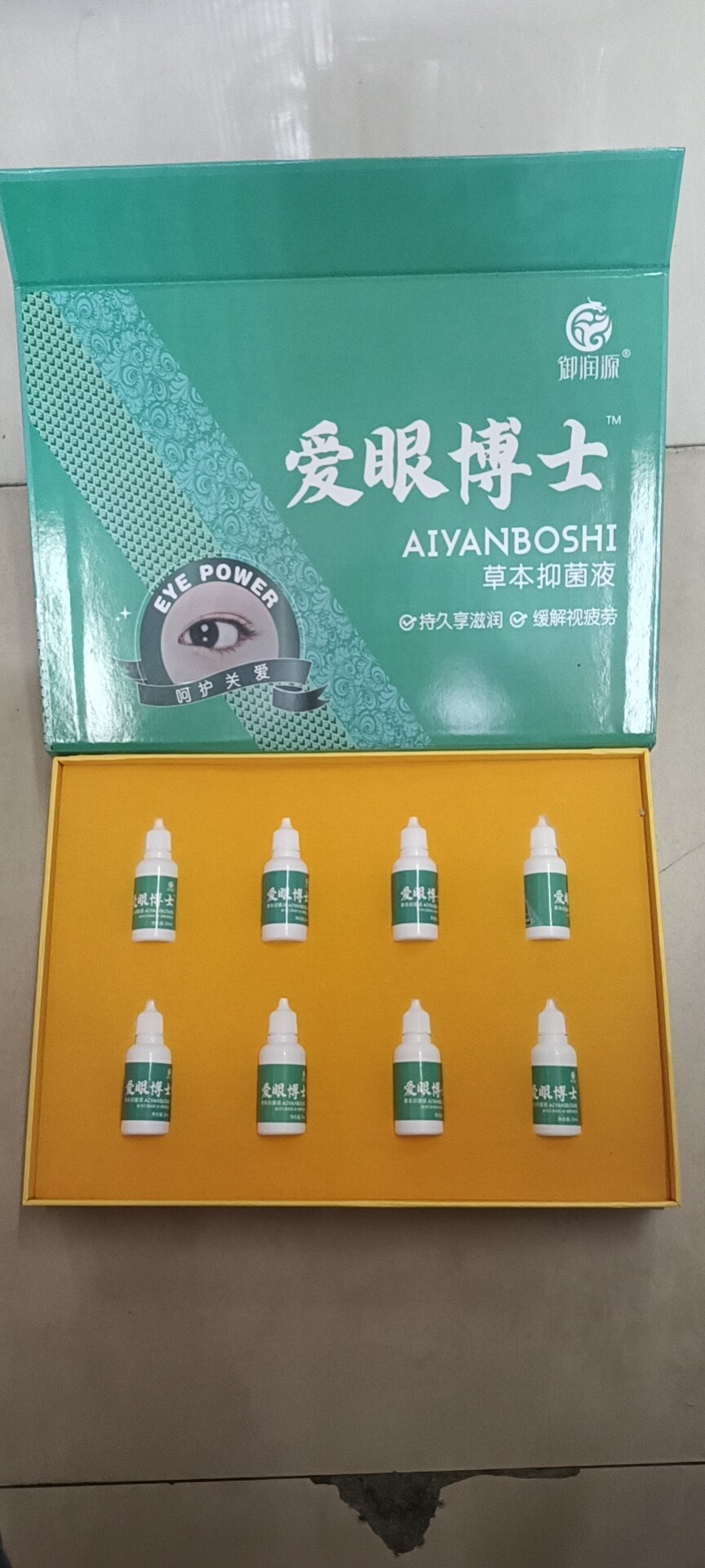 御润源爱眼博士草本 8瓶装 用于眼疲劳 直播同款