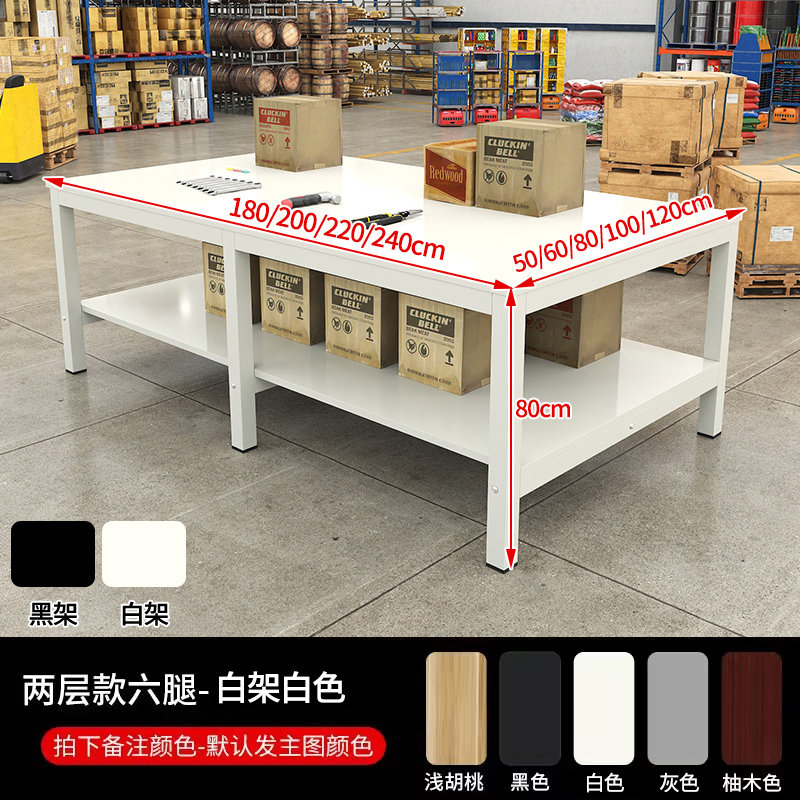 작업대 이중층 작업장 공장 조립 라인 작업 테이블 의류 절단 테이블 다기능 특급 포장 테이블 테이블