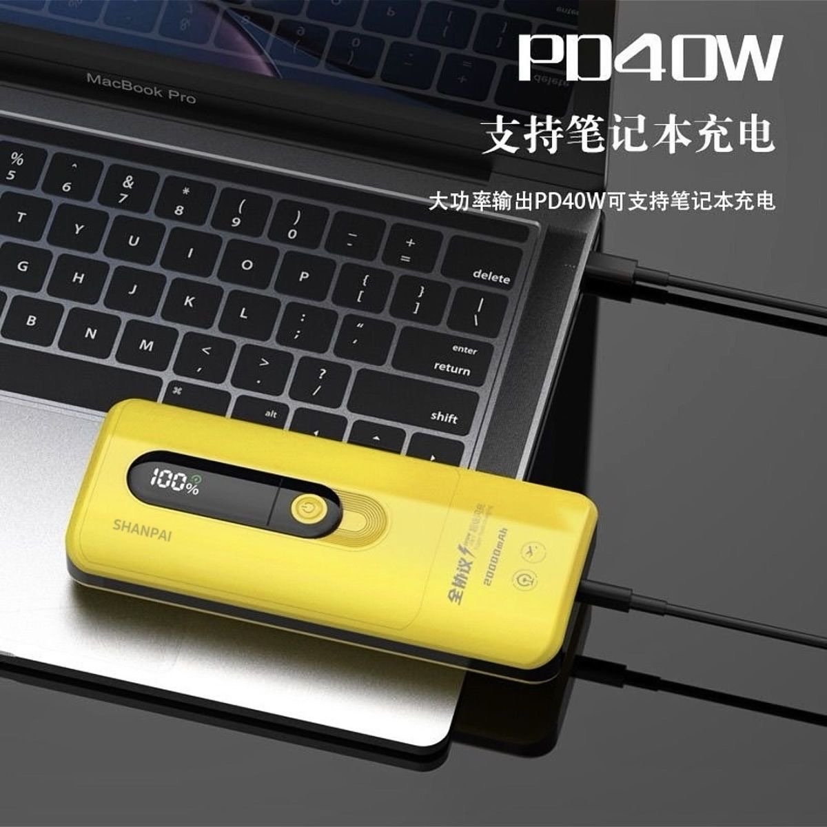 适用vivoiQoo120w大功率超级闪充充电宝华为荣耀OPPO一加苹果外卖