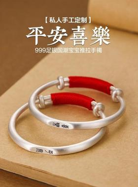 宝宝银手镯S999纯银一对实心新生婴儿童银饰虎兔小孩满月周岁礼物