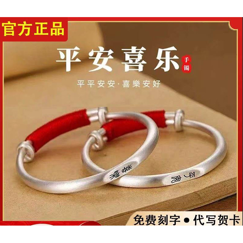 正品宝宝银手镯S999纯银镯子实心蛇龙新生婴儿童小孩百日周岁礼物