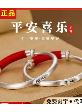 正品宝宝银手镯S999纯银镯子实心蛇龙新生婴儿童小孩百日周岁礼物