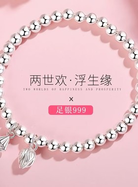 999纯银莲蓬莲花手链女古法两世欢银饰品手镯520情人节女友礼物