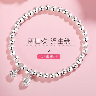 999纯银莲蓬莲花手链女古法两世欢银饰品手镯520情人节女友礼物