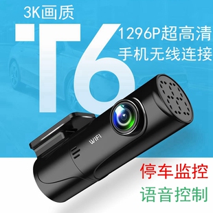 车卡优T6WIFI行车记录仪超高清1296P华为海思芯片24h停车监控超