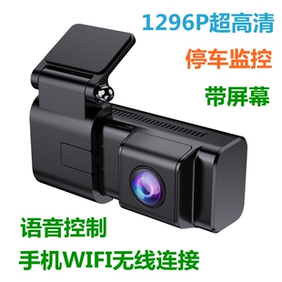 车卡优T19WIFI行车记录仪超高清1296P华为海思芯片24h停车监控