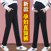 直筒长裤 外穿宽松大码 潮妈时尚 托腹打底裤 加绒 孕妇裤 秋装 子春秋款