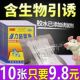 粘鼠板老鼠贴强力捕鼠器强粘胶老鼠板驱鼠灭鼠神器耗子一窝端家用