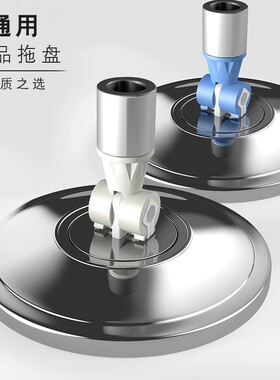 旋转拖把头拖布不锈钢用替换配