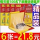 巨融老鼠贴强力粘鼠板抓粘大老鼠粘鼠胶家用正品 驱捕鼠神器一窝端
